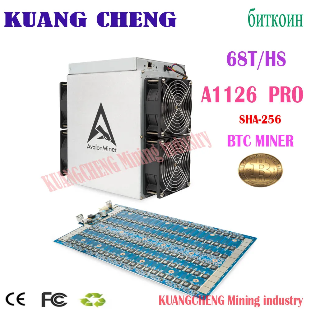 Avalon A1126 pro 68T SHA256 ASIC miner BTC BCH Майнер машина avalon Майнер Canaan Майнер лучше, чем ANTMINER T17 S17