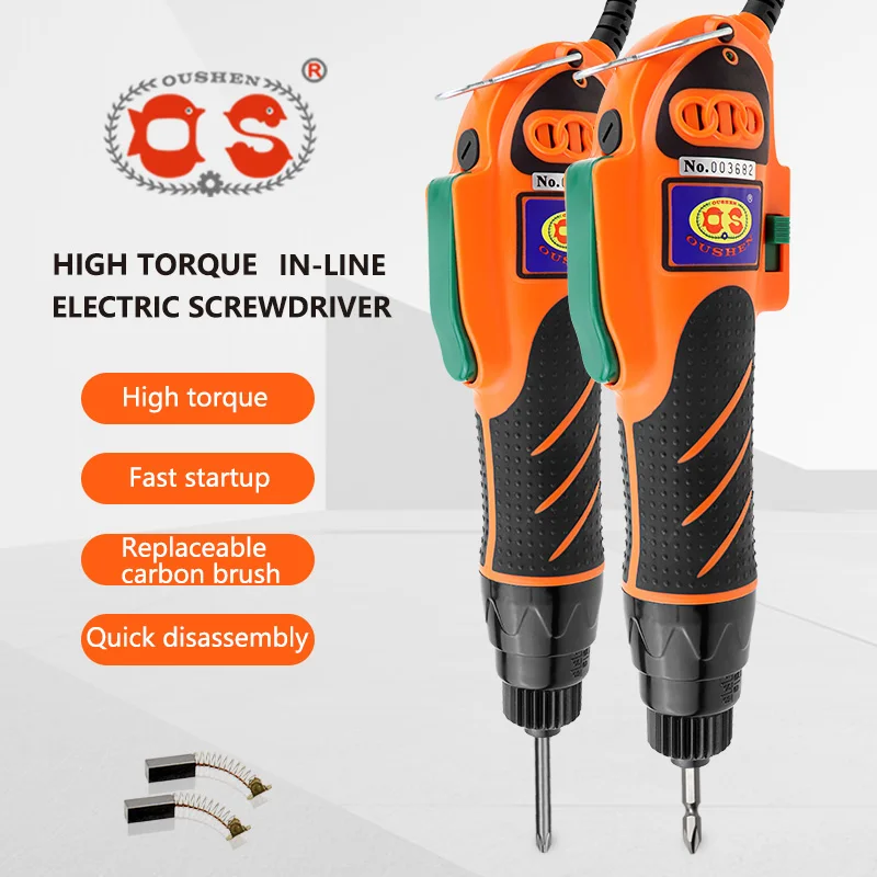 Многофункциональная электрическая отвертка Oushen 220 В переменного тока