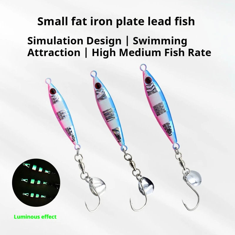 Глубоководная лодка для рыбалки долговечная светящаяся в темноте свинцовая