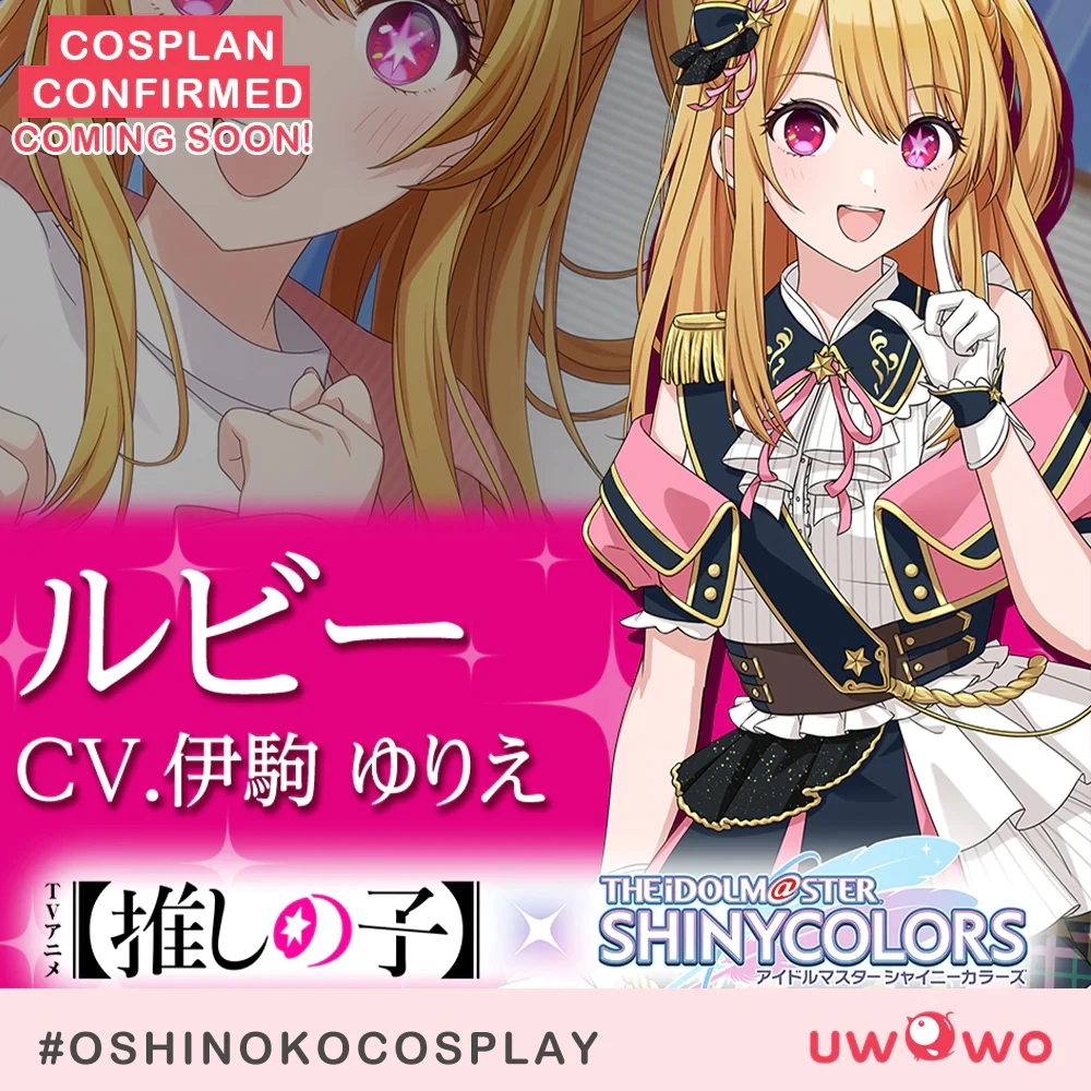 

【Confirmed】$1 Deposit = $8 Coupon Anime Oshi no Ko Ruby Hoshino Military Lolita Idol Stage Performance The Idol Master Cosplay C