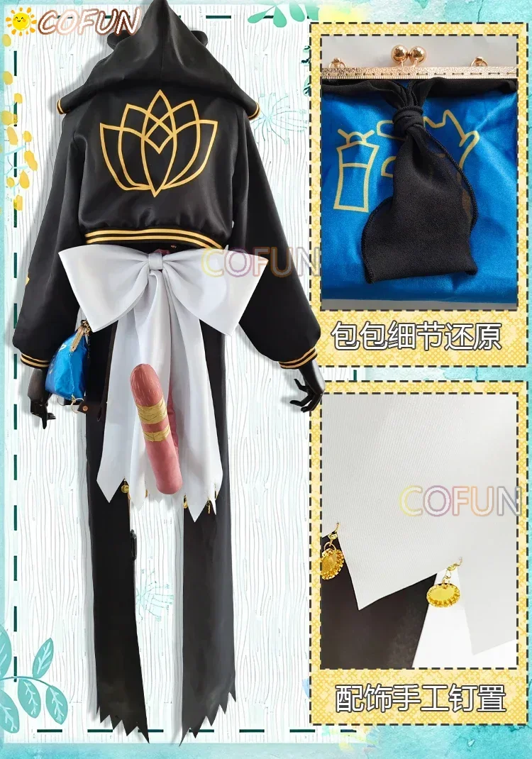 COFUN Arknights Pepe Косплей Костюм Женский Cos Game Аниме Вечеринка Униформа Хэллоуин Играть