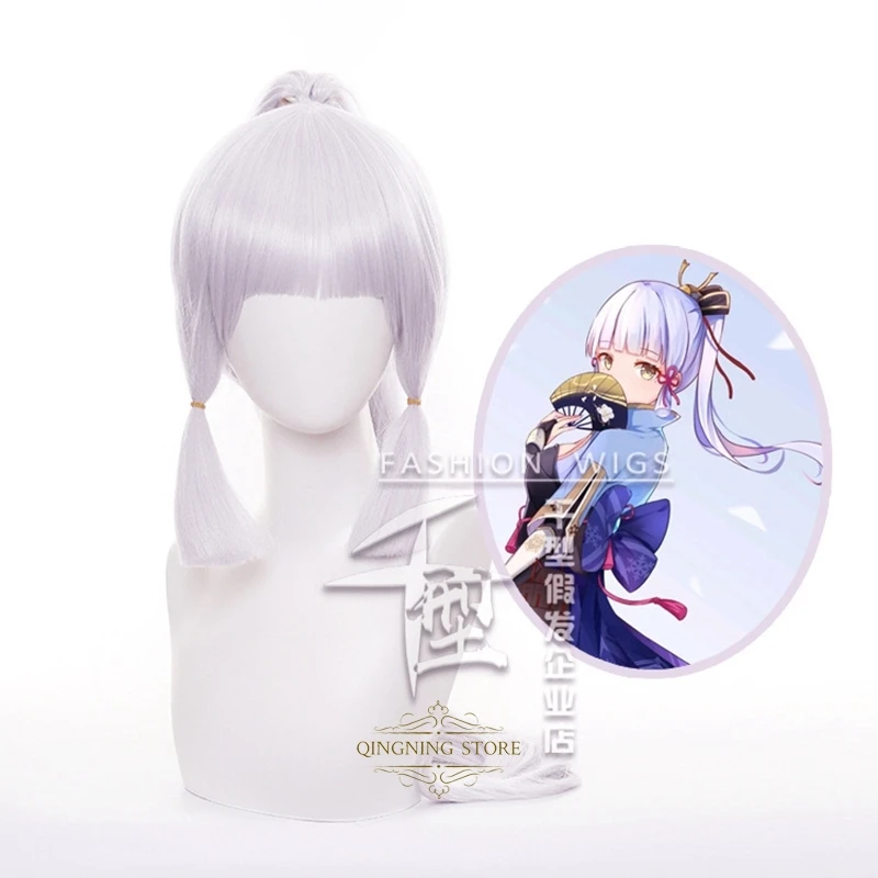 

Wig Genshin Impact Ayaka Cosplay Wigs Genshin Impact Cosplay Long Wig Ponytail Heat Resistant Synthetic Hair Game
