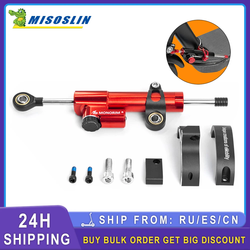 

Универсальный стабилизатор Monorim V2 для Segway Ninebot Max G30 LE/LP, задний амортизатор электроскутера, деталь фиксированного направления