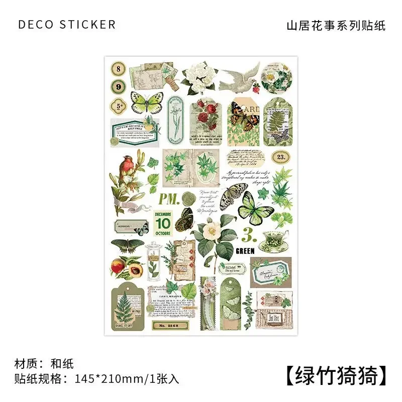 

Card Lover Винтажные наклейки для журналов Butterfly Garden