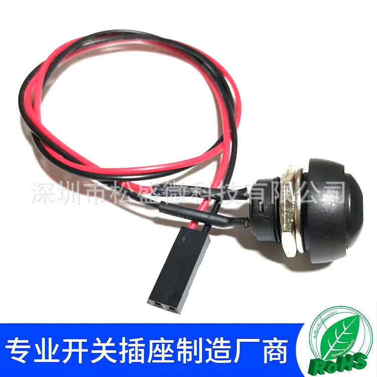 PBS-33B Круглый кнопочный переключатель с самовозвратом 2P кабельная вилка Dupont