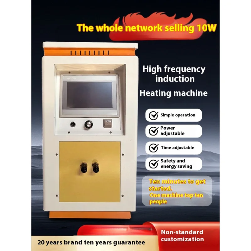 Высокоиндукционная нагревательная машина блезка ковка горячая установка
