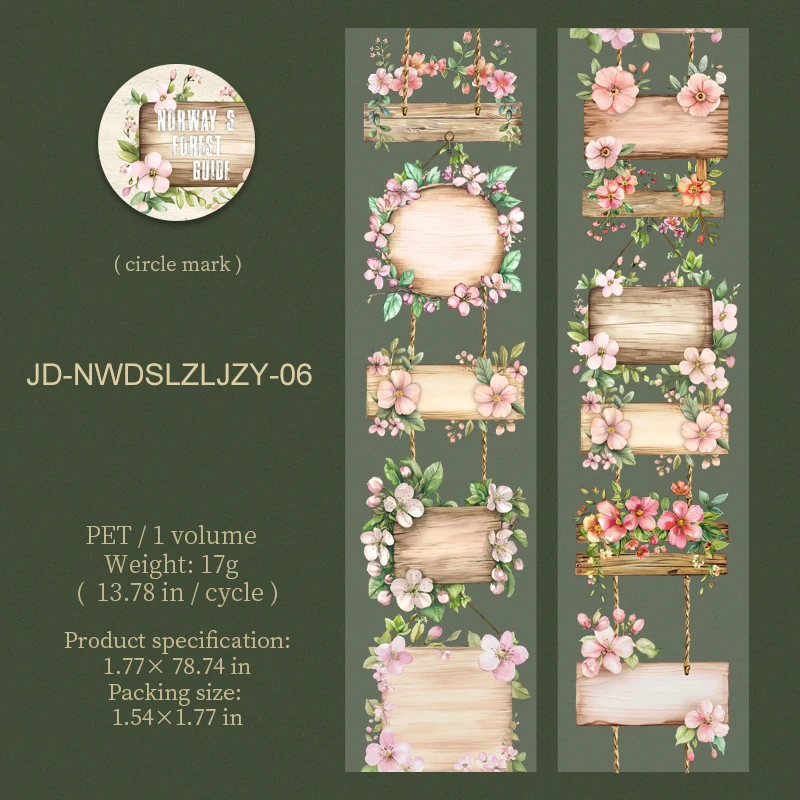 

Jianwu изолента винтажный лес