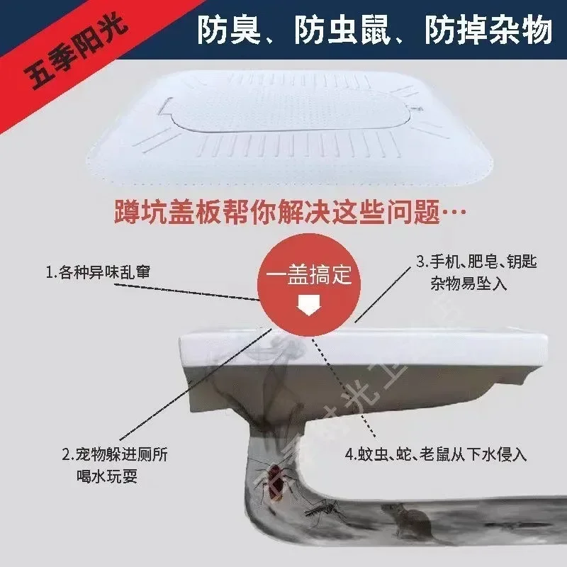 Приседающая тумба для унитаза Накладка устройство против запаха универсальная