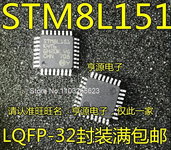 

STM8L151 K4T6 C8T6 STM32L151C8T6 C8T6A CBT6 A ZET6 C6T6 A