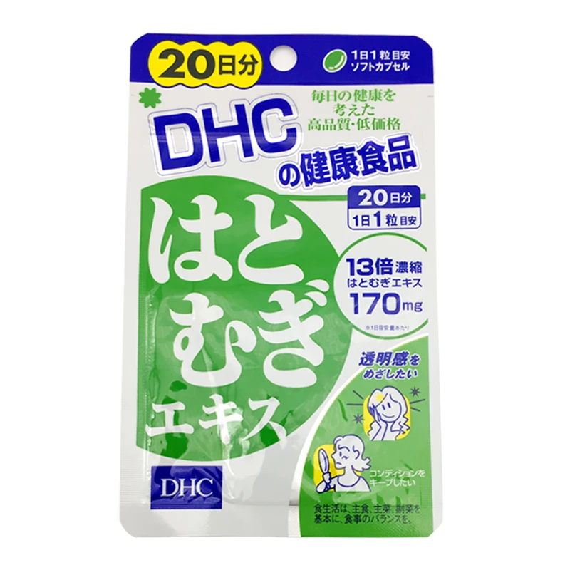

Japan DHC Coix Seed Pills Coix Seed Concentrated Essence 20 Capsules/Bag, Free Shipping