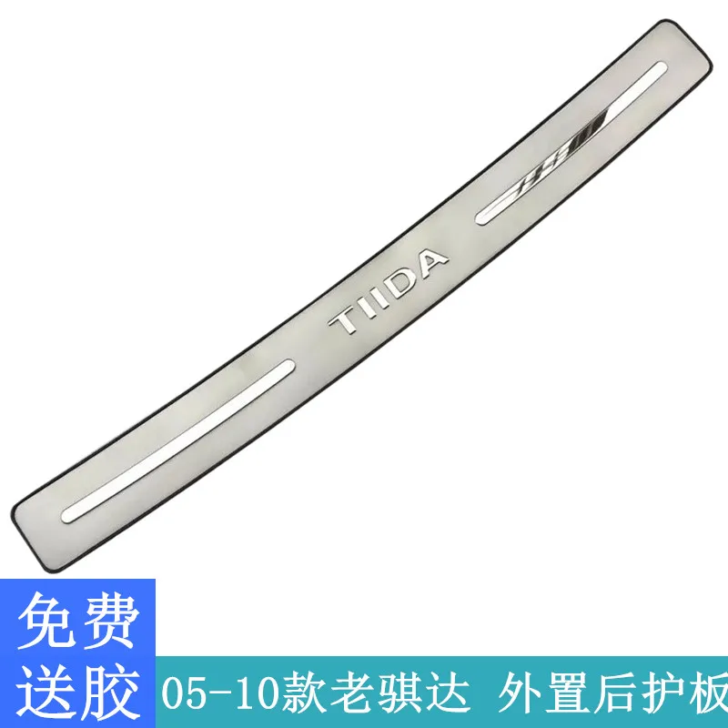 

Car Accessory For Nissan Tiida 2005--2015 Door Sill Rear Bumper Protector Sill Trunk Tread Plate Trim Car styling stickers