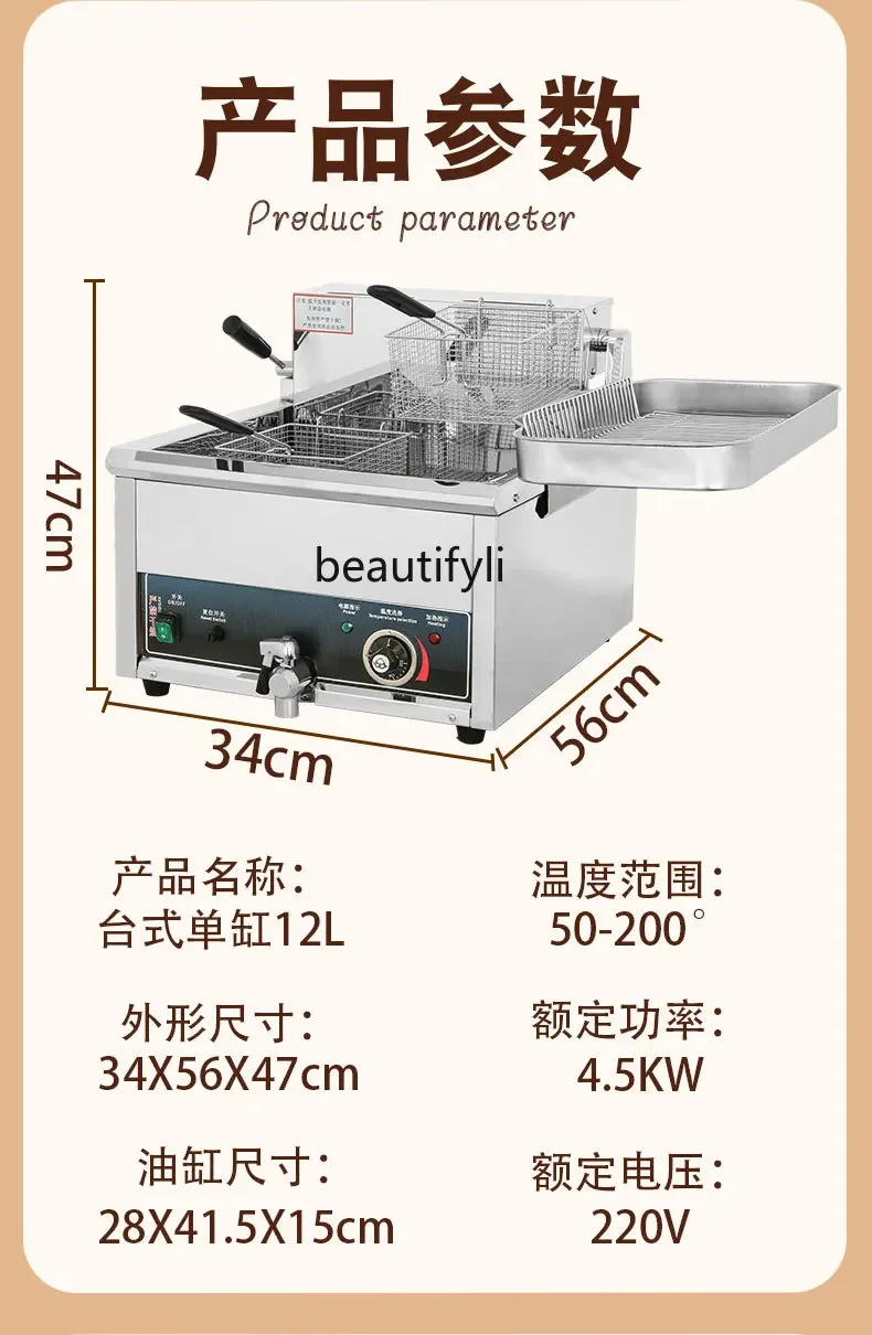 Коммерческая настольная электрическая фритюрница большой емкости машина для