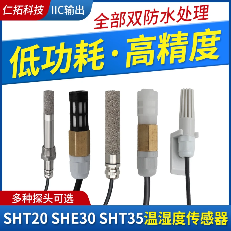

Temperature and Humidity Sensor Waterproof Probe IIC Output SHT20 3035 Temperature and Humidity Detection and Acquisition Module