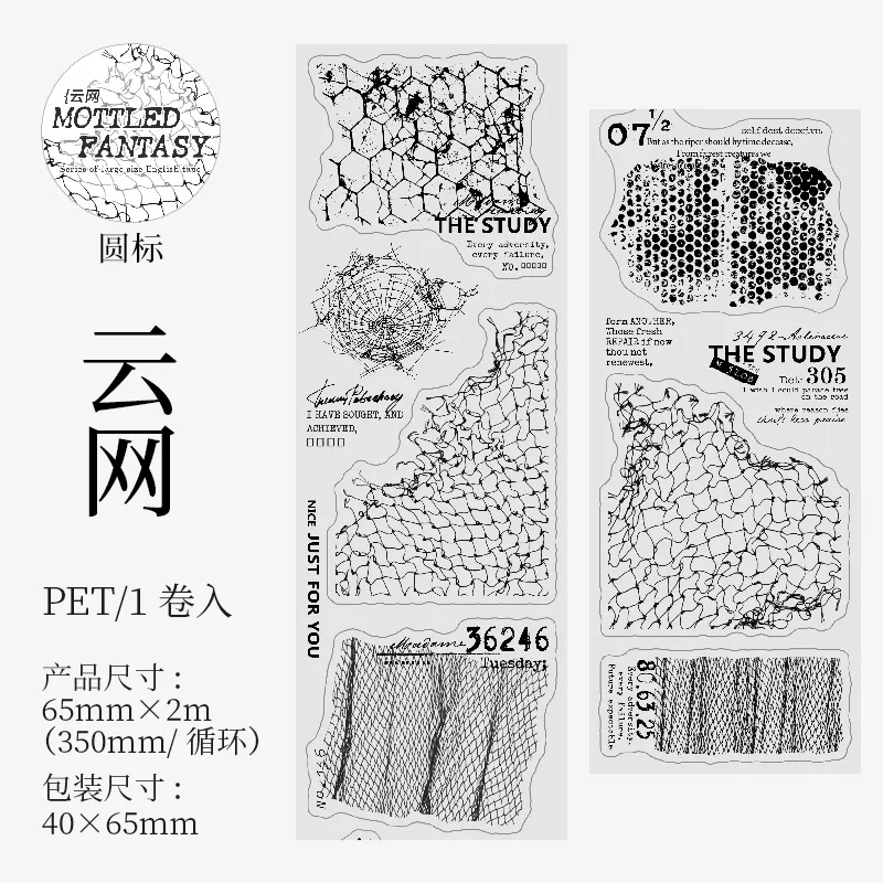 

Набор декоративных лент Alideco DR968314230419