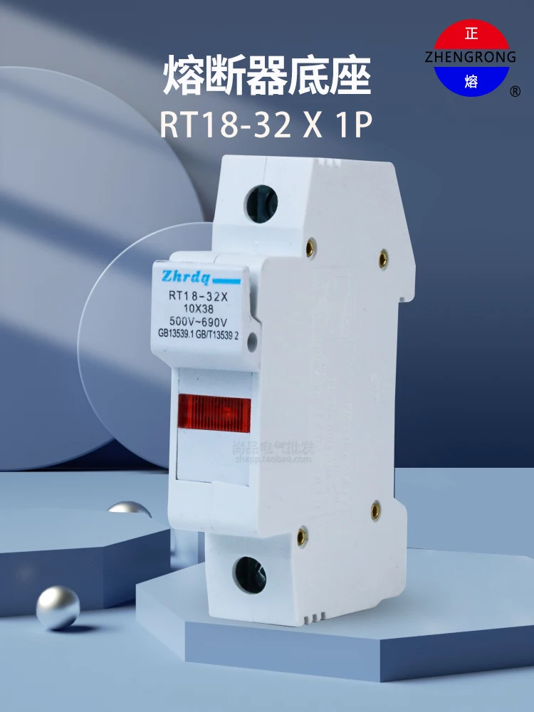 10 шт. Встроенный предохранитель 10*38 мм