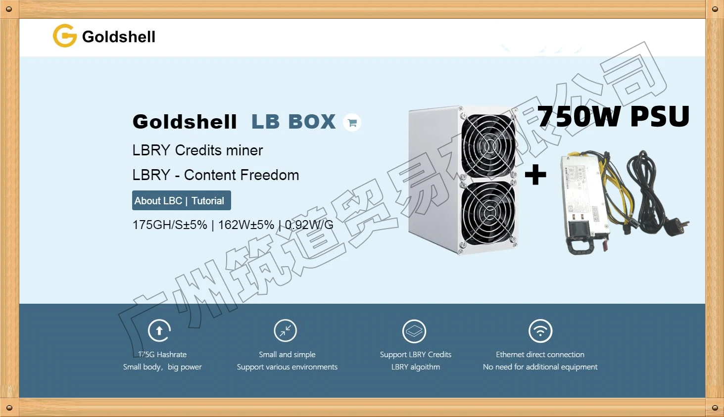 

Бесплатная доставка, новинка, Goldshell LB BOX 175GH/S, 162 Вт, LBRY кредиты, Майнер (с 750 блоком питания), низкий уровень шума, может Майнинг в офисе и в песочных часах