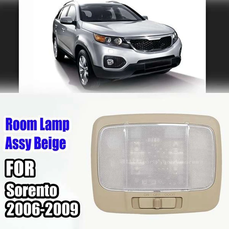 Купольный светильник для чтения купольный внутренний автомобиля Kia Sorento 2006-2009