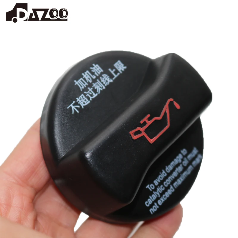 

Fuel Tank Cover Oil Filler Cap Oil Cap 026 103 485 A/J/C/D/F For Golf Jetta Passat Beetle Skoda Polo Touran Bora A4 A6
