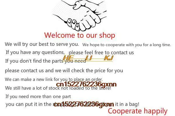 Рисунок 2 - Бесплатная доставка D78320L D78320