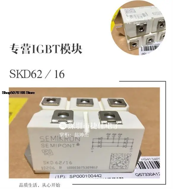 Фотообои SKD82/16 SKD62/16 PSD82/16 PSD62/16