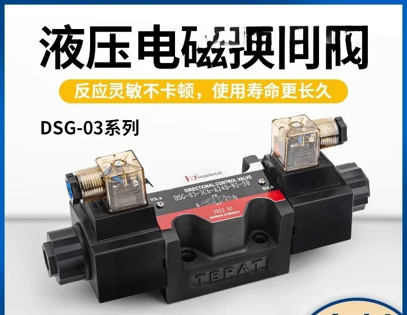 Десятиходовой гидравлический электромагнитный распределитель для исследования