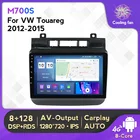 CarPlay автомобильный Android 11,0 128G ROM 4G LTE WIFI GPS для VWVolkswagenTouareg 2011-2017 Naviagtion мультимедийный радиоплеер без DVD