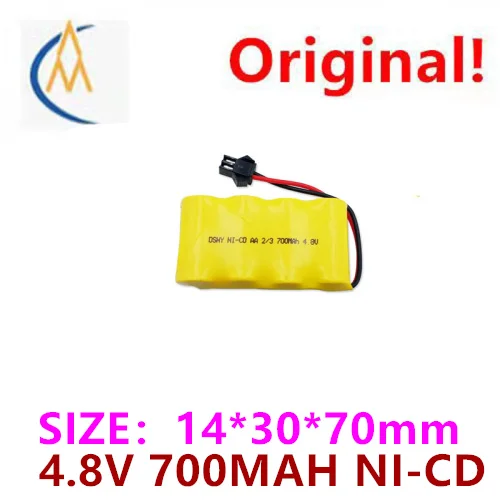 Robot Rechargeable Battery  700mah
