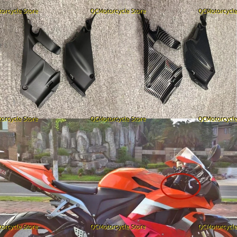 Внутренний обтекатель накладка на собаку левая и правая подходит для HONDA CBR600RR CBR600