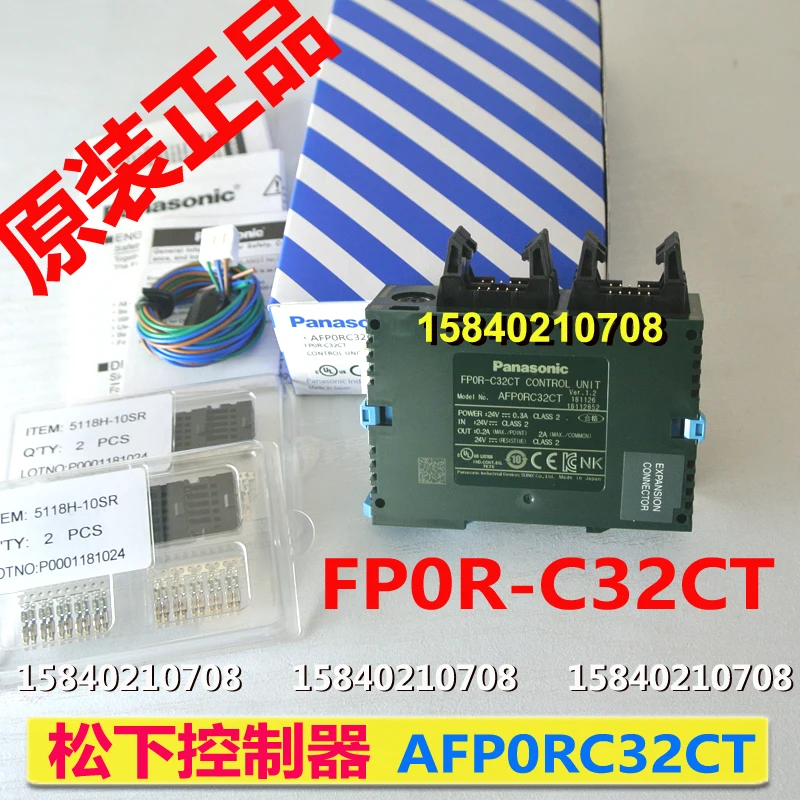 Контроллер Panasonic afp0rc32ct