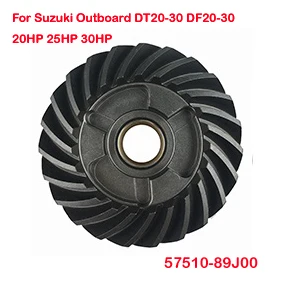 Лодка 963 набор передач для телефона Φ 20HP 25HP 30HP задняя передача