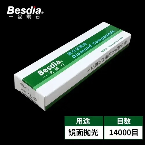 

Алмазные соединения Besdia, Тайвань, 1 шт., 5 г/шт., алмазная шлифовальная паста, зеркальная Полировальная паста, масляная алмазная паста Grit200 ~ 28000 #
