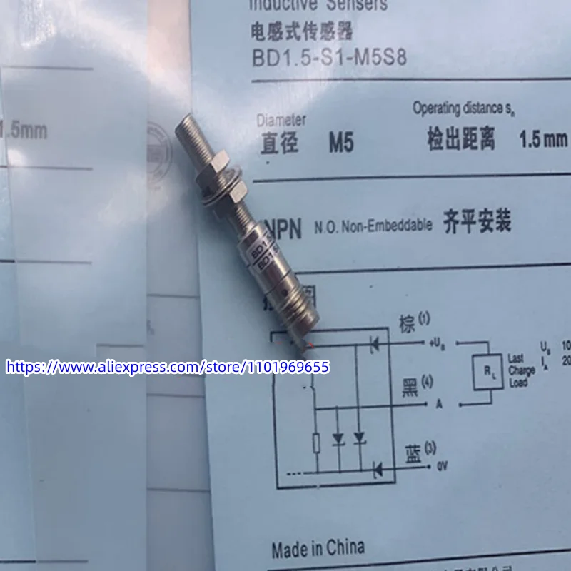 3 шт., новые подключаемые датчики