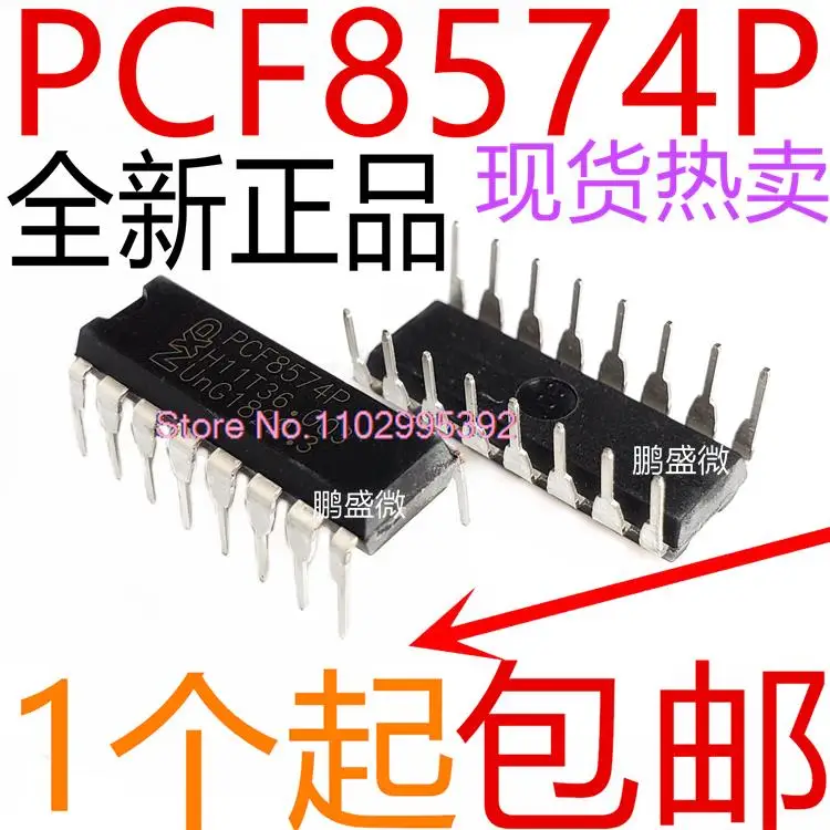 5 шт./партия/PCF8574P, I/O PCF8574AP 8dip16