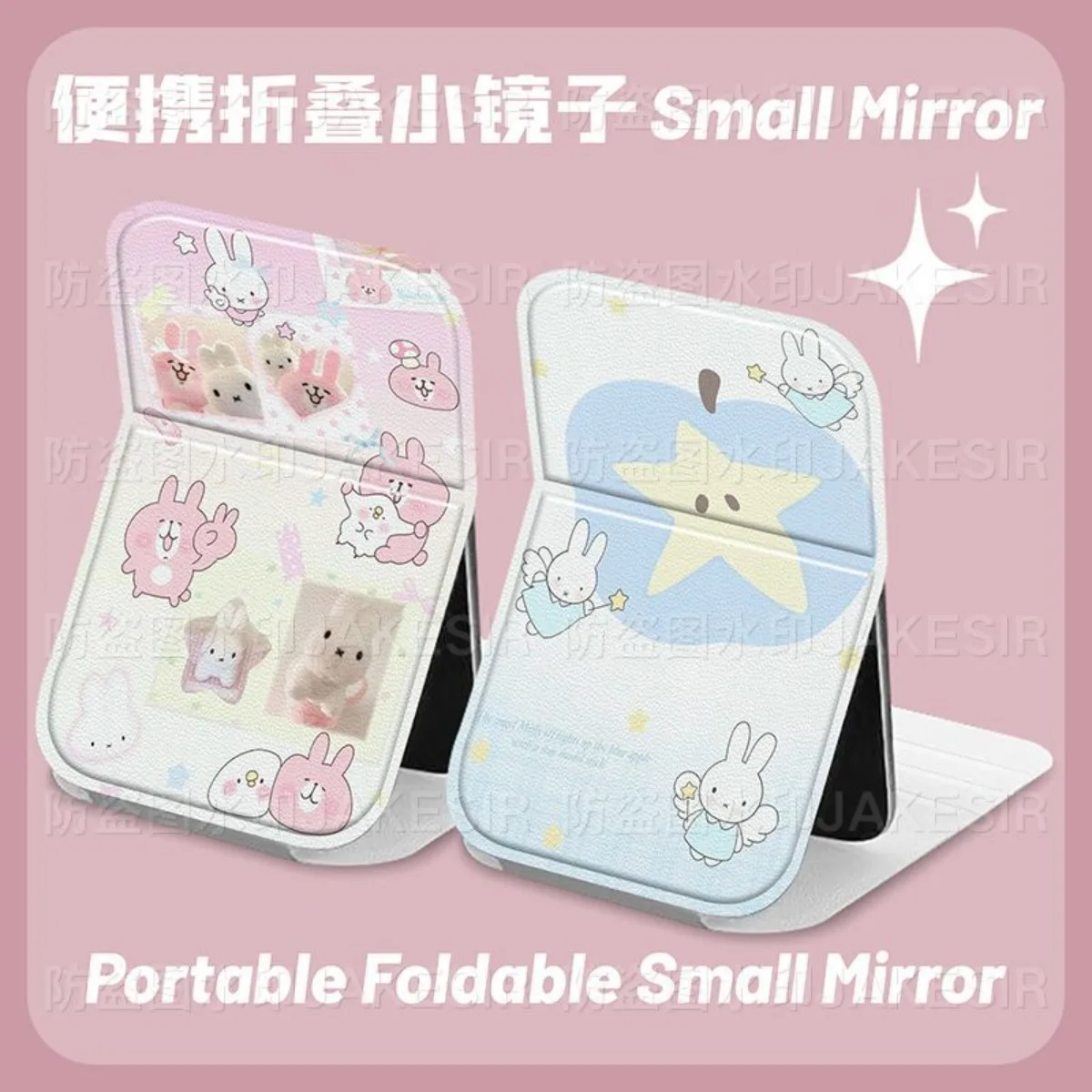 Kawaii Miffy Rabbit складное зеркало, милое периферийное портативное дорожное зеркало для ретуши, студенческое общежитие, подарок (art.: 3920cfeb7ff07) - 3920cfeb7ff07