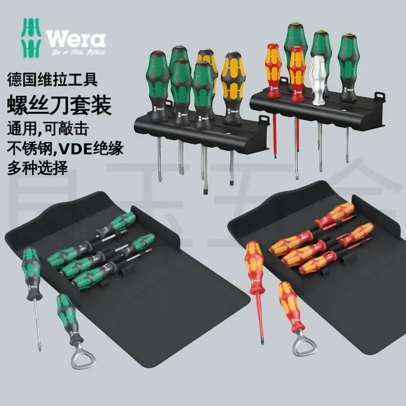 Немецкий инструмент V-era набор шестиугольных отверток со звездами и цветком сливы