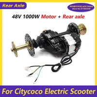 1000w electric three wheel differential shaft drive half shaft rear axle flange for citycoco electric scooter accessories parts