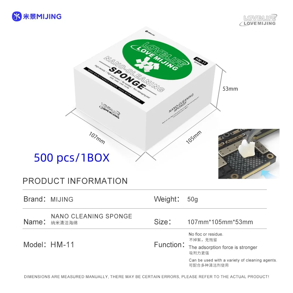Mijing HM-11 Нано-чистящая губка для экрана мобильного телефона/камеры/печатки