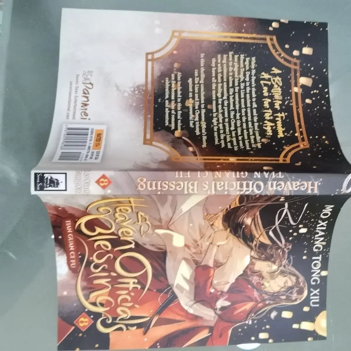 Художественный роман "Благословение небес" Tian Guan Ci Fu