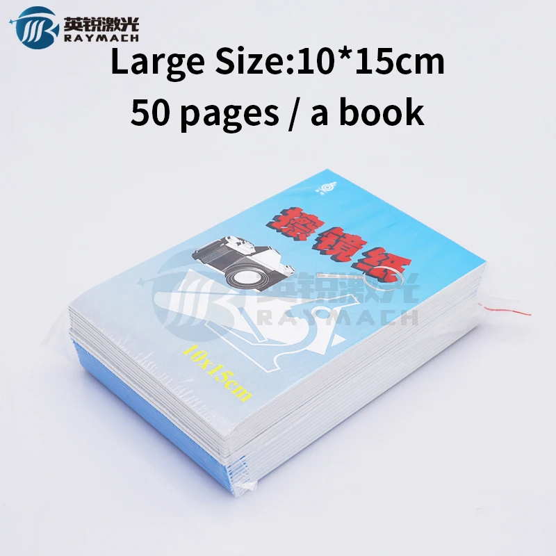 Салфетки Raymach 50 страниц/книжка салфетки для чистки линз мягкая салфетка камеры