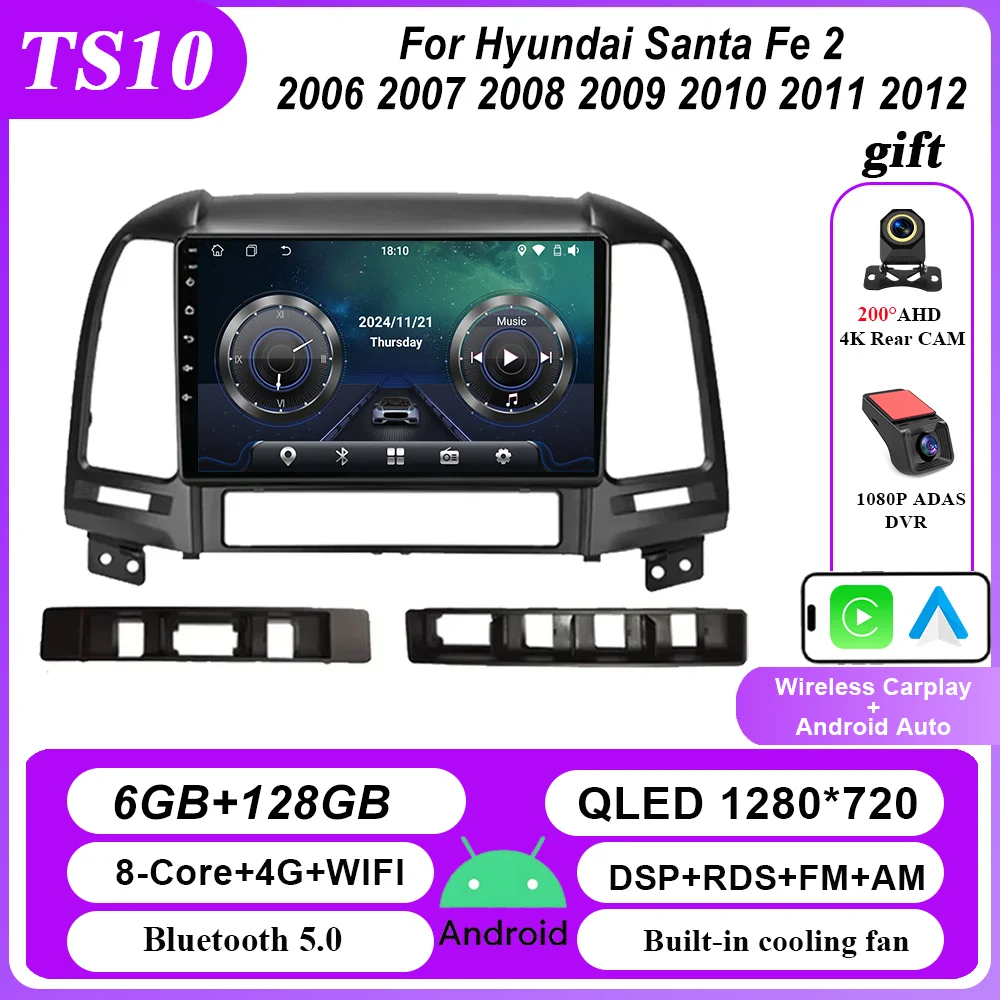 

Android Carplay авто радио для Hyundai Santa Fe 2 2006 2007 2008 2009 2010 2011 2012 автомобильный мультимедийный плеер стерео DSP 2DIN DVD