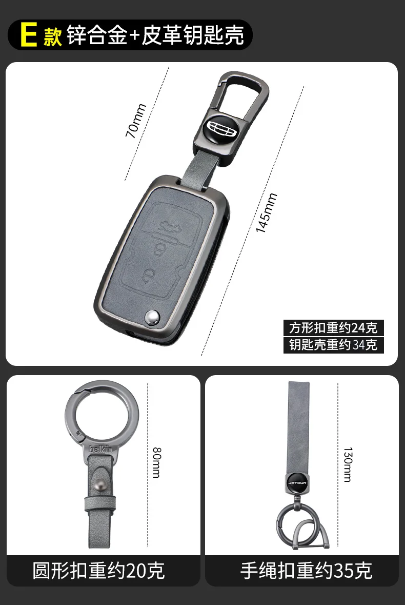 Фото Кожаный чехол-накладка для автомобильного ключа-брелока Geely Emgrand EC7 GC715 EC718 Englon SC3 SC5 SC7 Free Cruiser GX7 GX718 EC718 №3