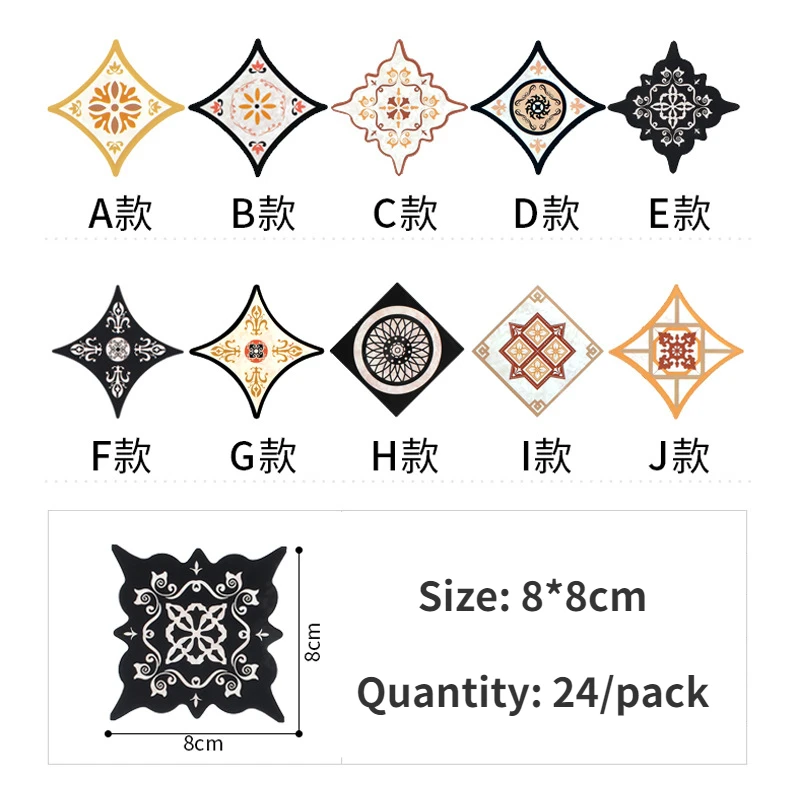 

Новинка, 24 шт., креативные напольные наклейки для плитки, гостиной, спальни, ПВХ водонепроницаемые и маслостойкие Декоративные искусственны...