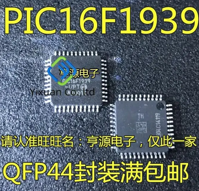 

Оригинальный Новый PIC16F1939 PIC16F1939-I/PT PIC16F1519 PIC16F1519-I/PT, 2 шт.