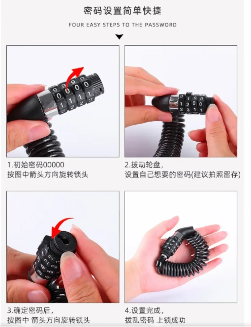 Замок для шлема противоугонный 4-значный пароль замки шоссейного велосипеда MTB