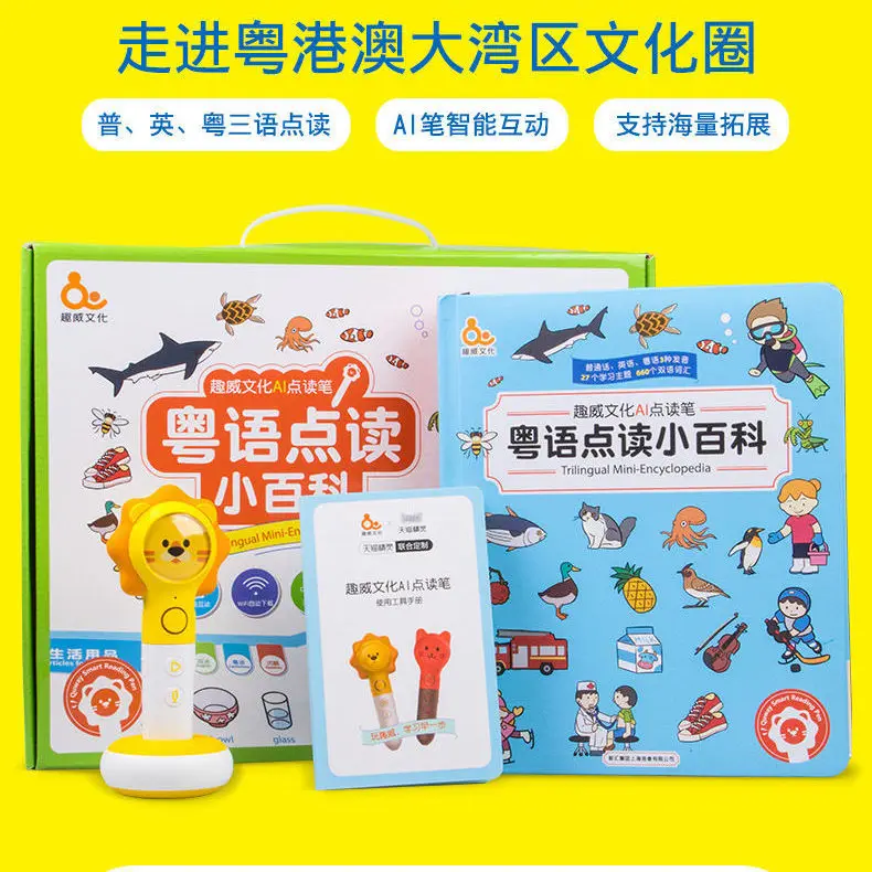Ceny Długopis Czytający Punkt Kantoński Czytanie Małej Encyklopedii Zabawki Edukacyjne Dla Dzieci W Wieku 0-6 Lat