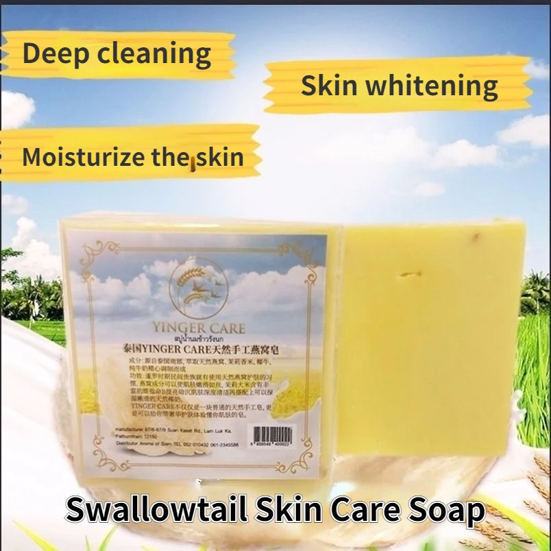 

NEW Gold Silk Bird's Nest Handmade Milk Rice Soap Whitening Moisturizing Clean Whole Body Bubble Bath Paper Soap Kojic Acid Soap