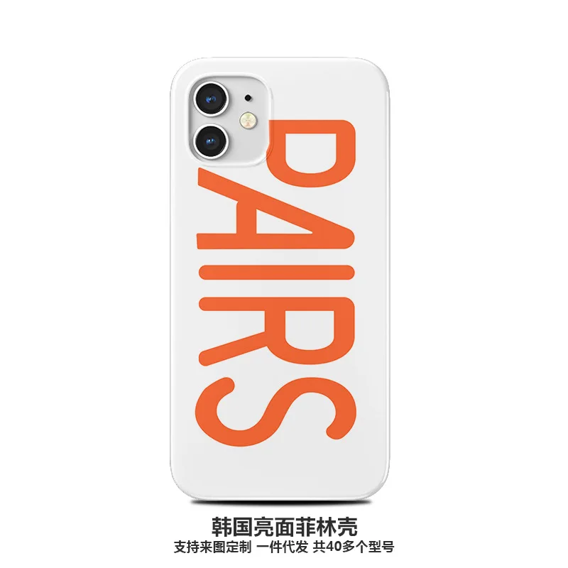 

Fashion Simple Letter Case for IPhone 13 12 11 Pro Max 8 7 Plus X XR XS MAX Case Half Pack All Inclusive Protection Phone Cover