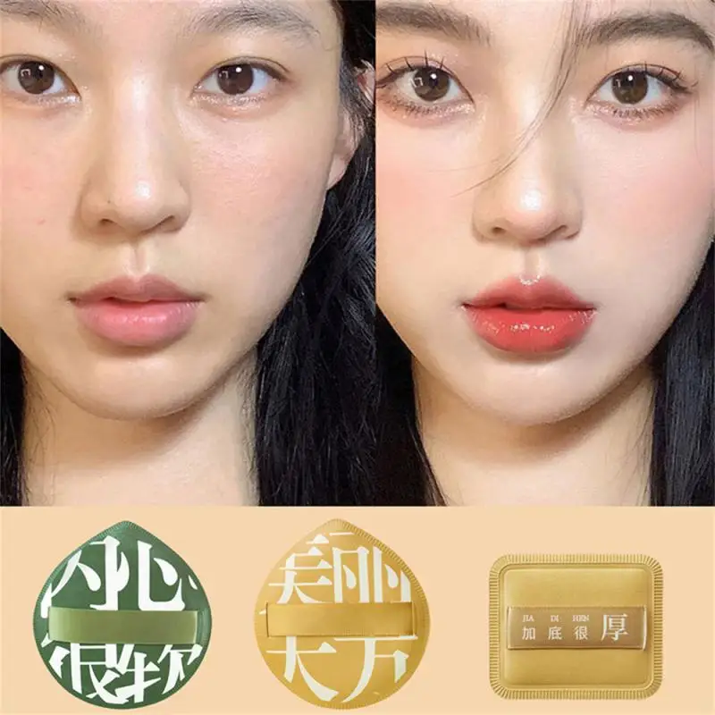 Ультрамягкая губка для макияжа с отделкой из аэрографа пудры профессиональная