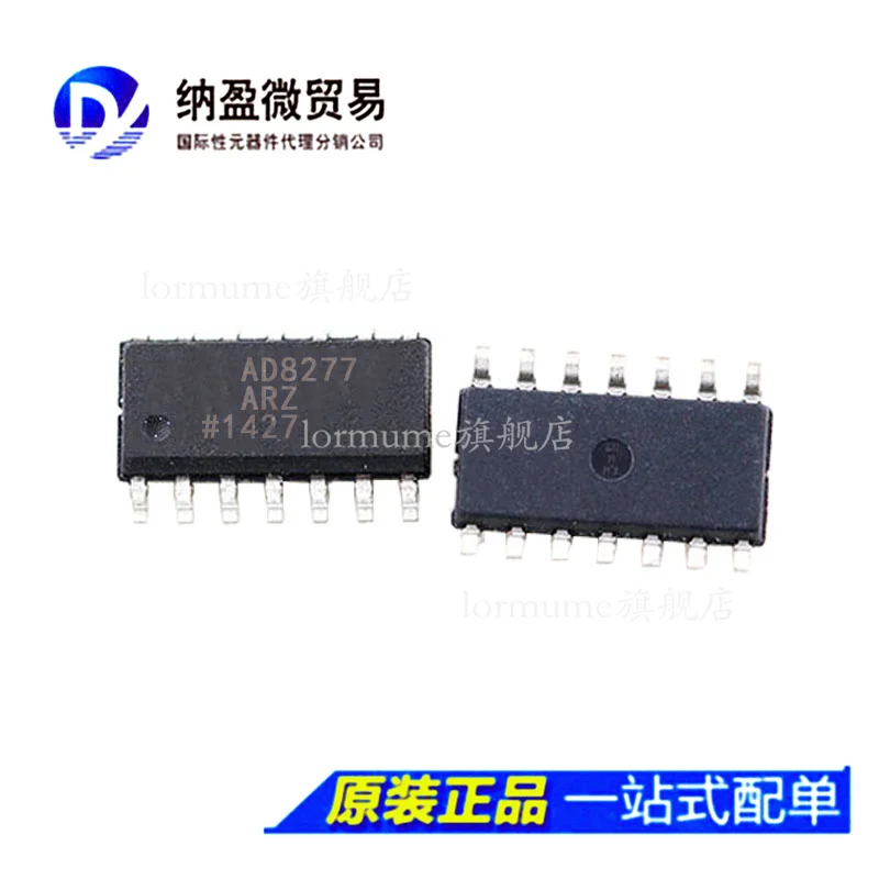 

Бесплатная доставка ad8277 AD8277AR /BR AD8277ARZ/BRZ SOP-14 10 шт.