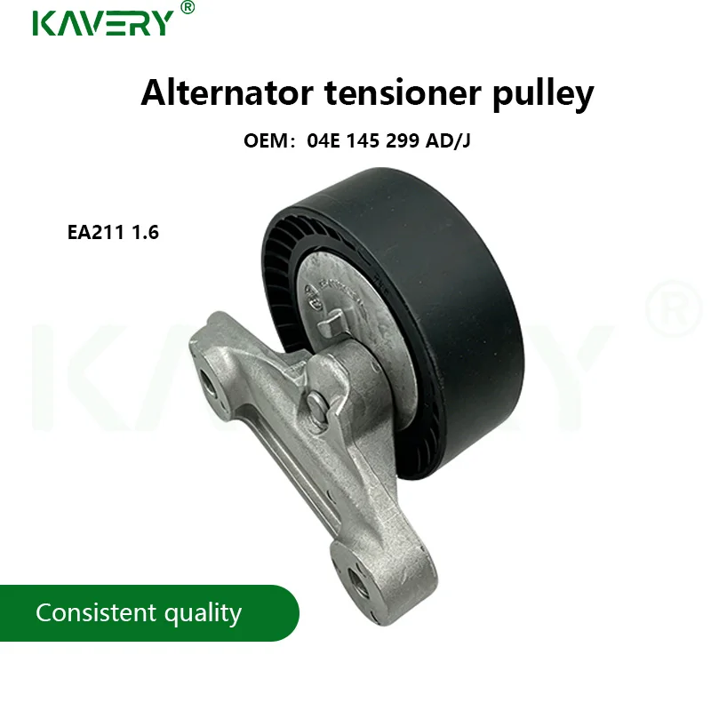 Фото Натяжной ролик ремня KAVERY (04E145299J) для VW Polo, Jetta, Golf MK7, Skoda Fabia, Rapid, Seat Ibiza 1.0, 1.6 – Автоаксессуары №5